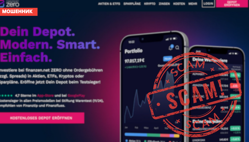 Брокер Finanzen Net Zero — отзывы клиентов, обзор и разоблачение finanzen.net/zero