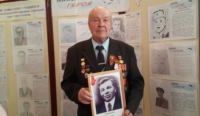 Фото предоставлено автором, Романовым В.И.