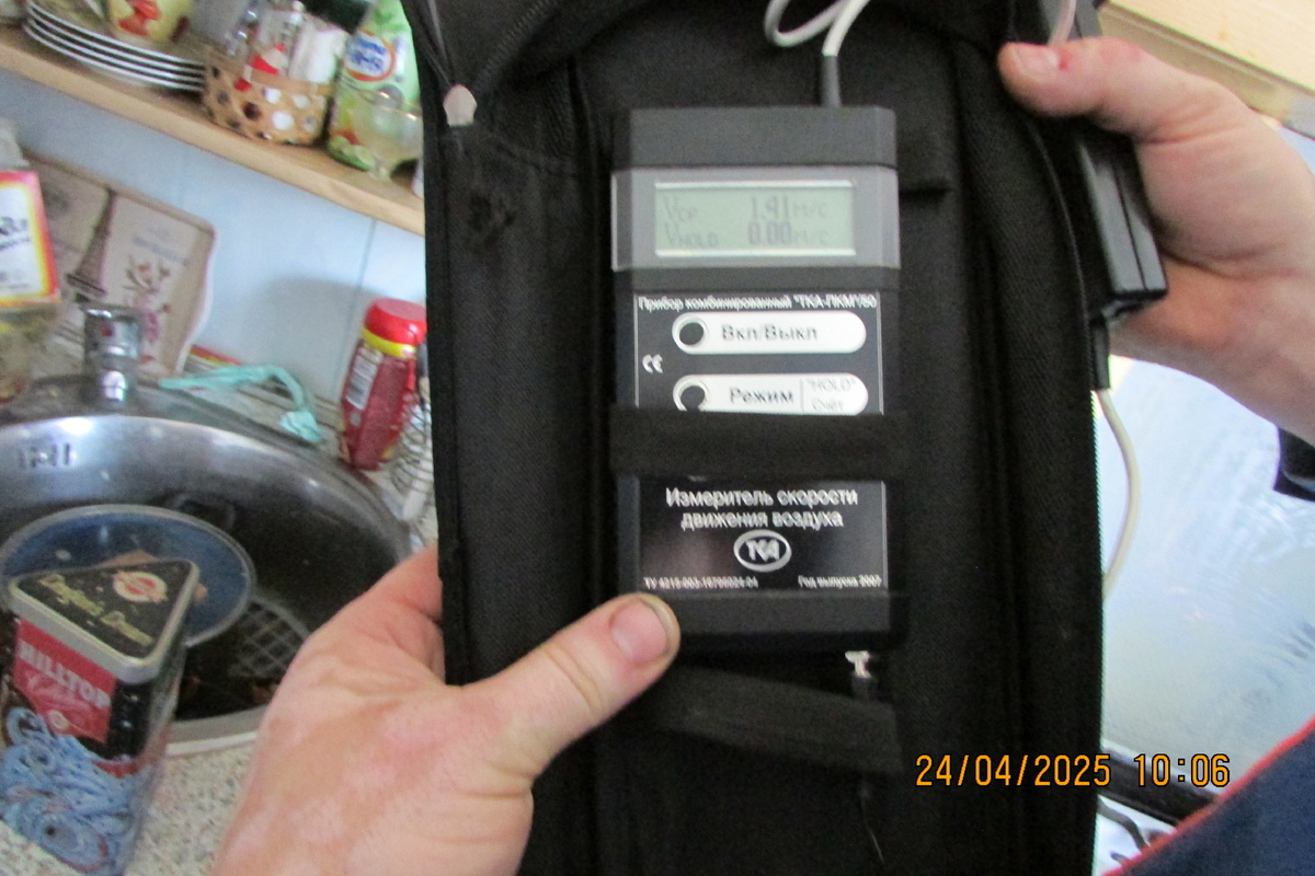 Фото Автора