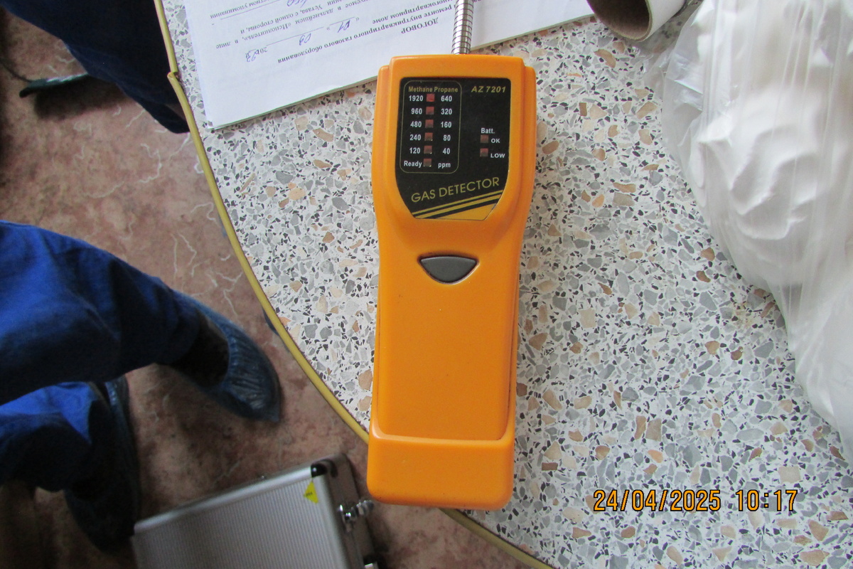 Фото Автора