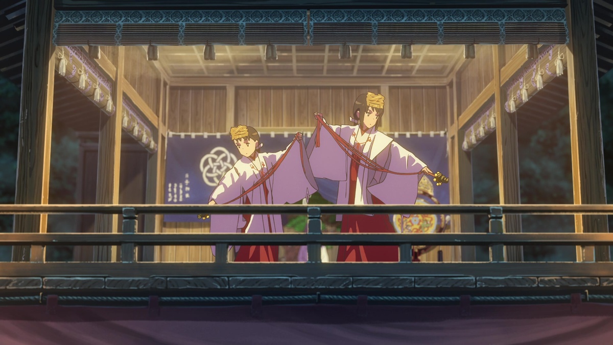 Твоё имя (ритуальный танец)