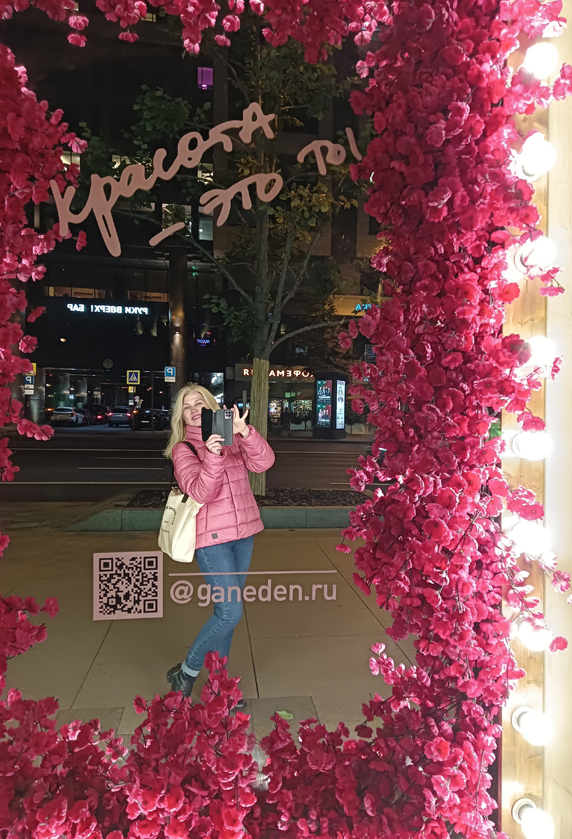 Автор гуляет по Тверской улице 