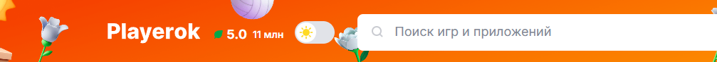 логотип Playerok