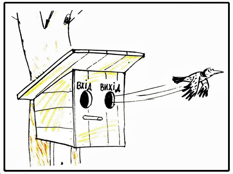 Художник А. Алёшичев. Журнал «Перець» 1983 №10