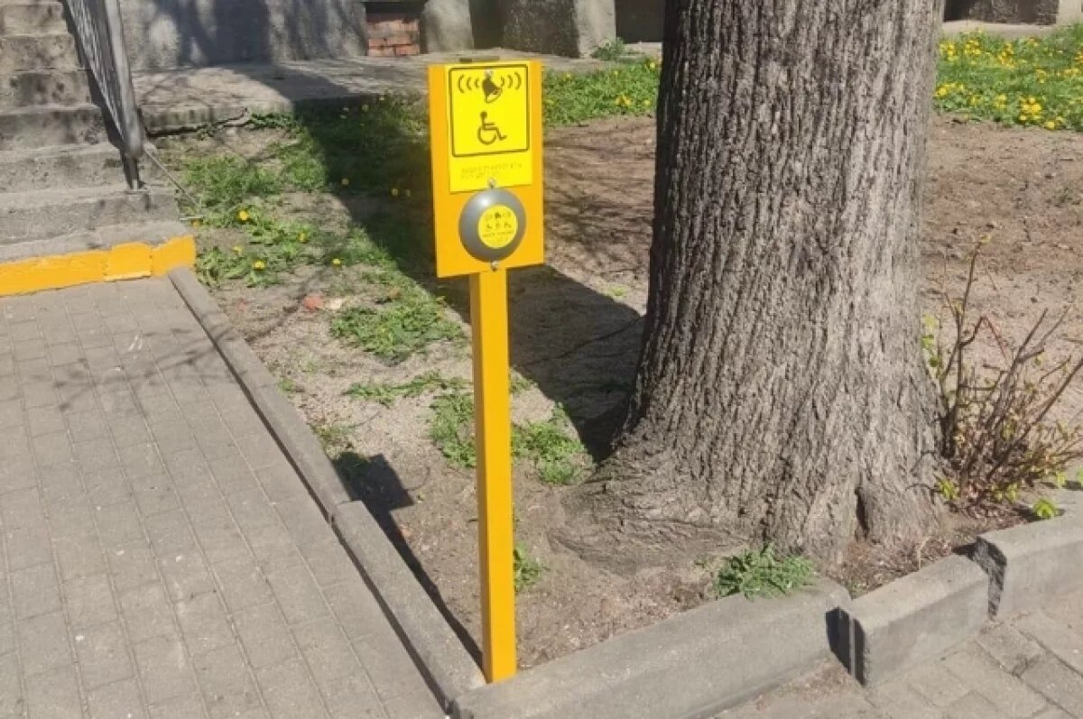    Центр занятости Советска сделали доступным после проверки прокуратуры