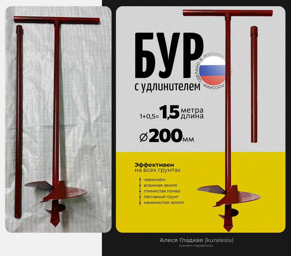 Тут можно увидеть, какие фотографии я использовала, когда верстала инфографику :) 
