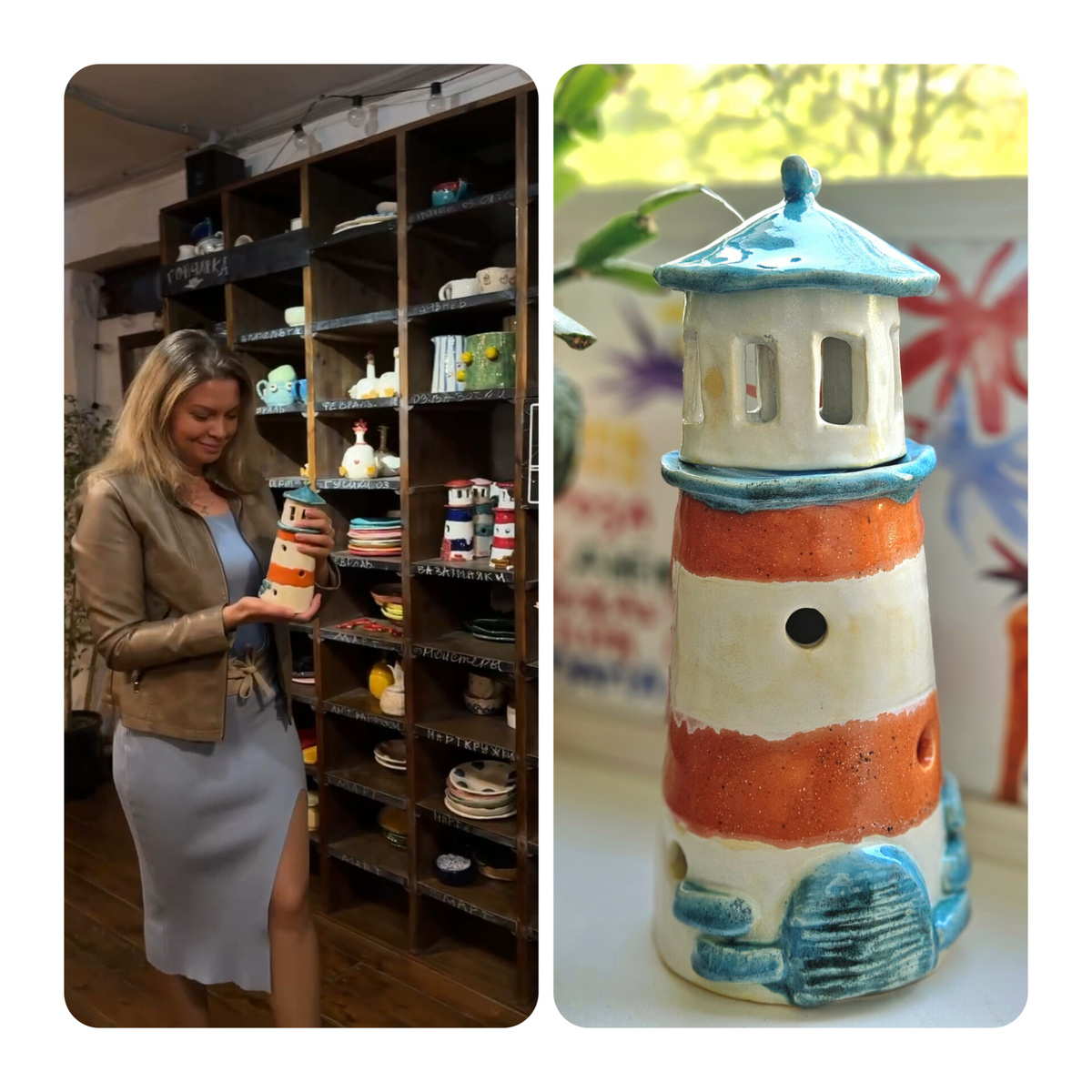 Результат труда