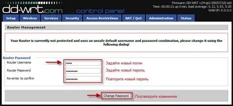 Пароль для точкиip
