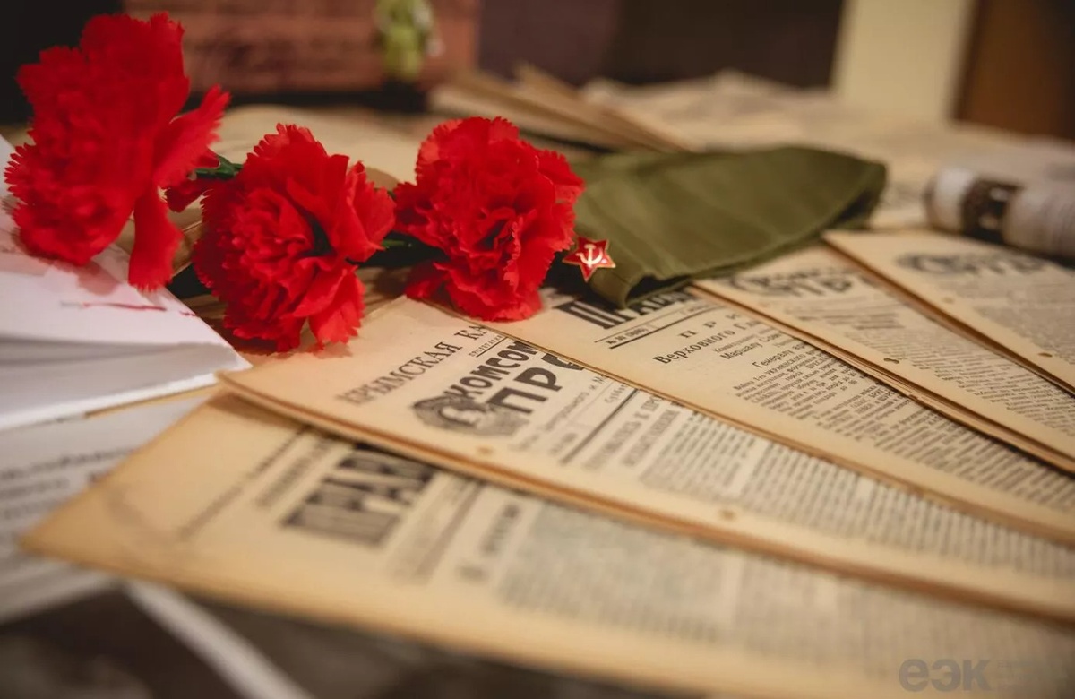 © Евразийская экономическая комиссия