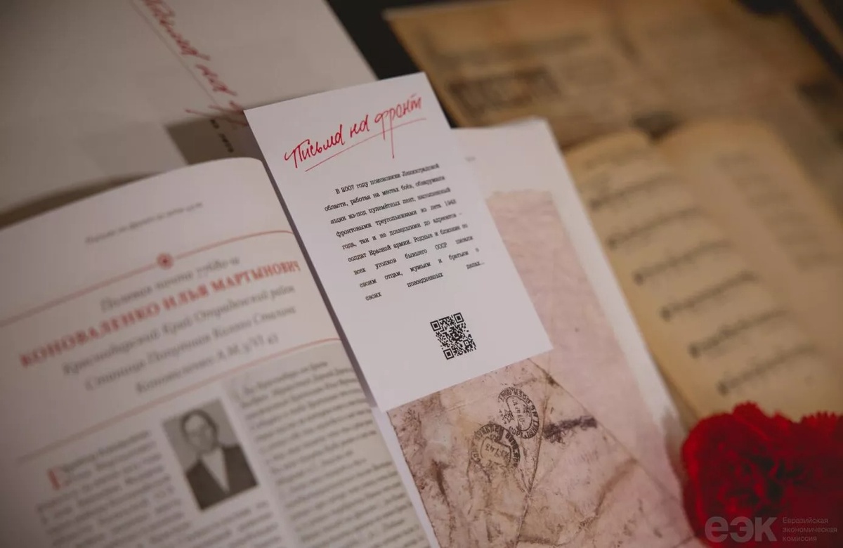 © Евразийская экономическая комиссия