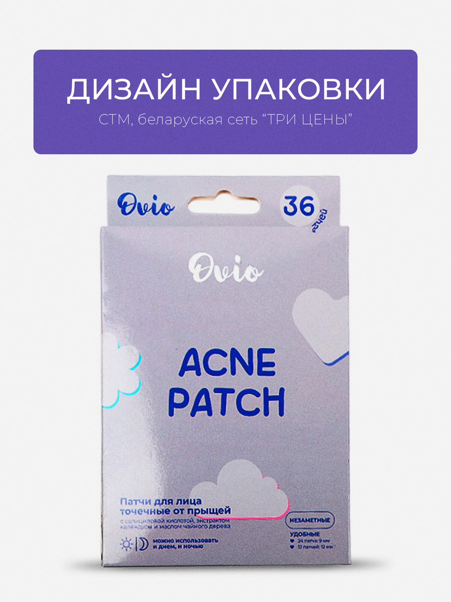 Тот товар, о котором пойдет речь в этой статье. Тут уже фотка реального товара, сделанная для инет-магазина сети.