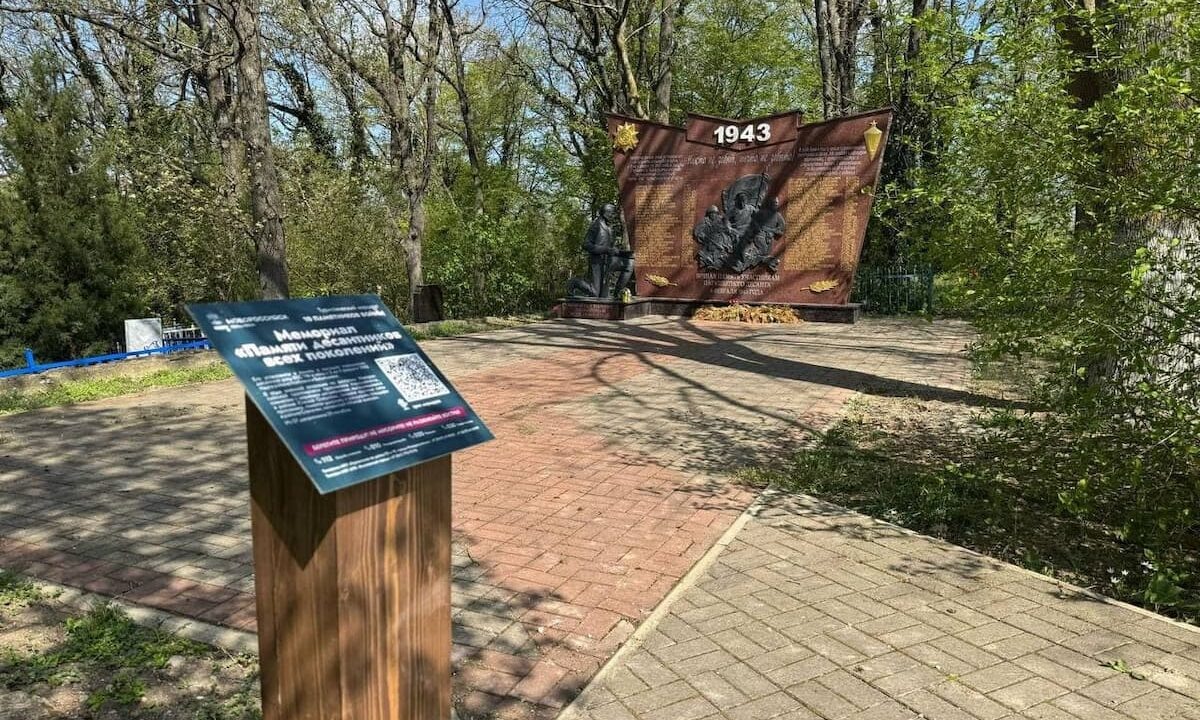    Фото t.me/kravchenko_glava_nvrsk