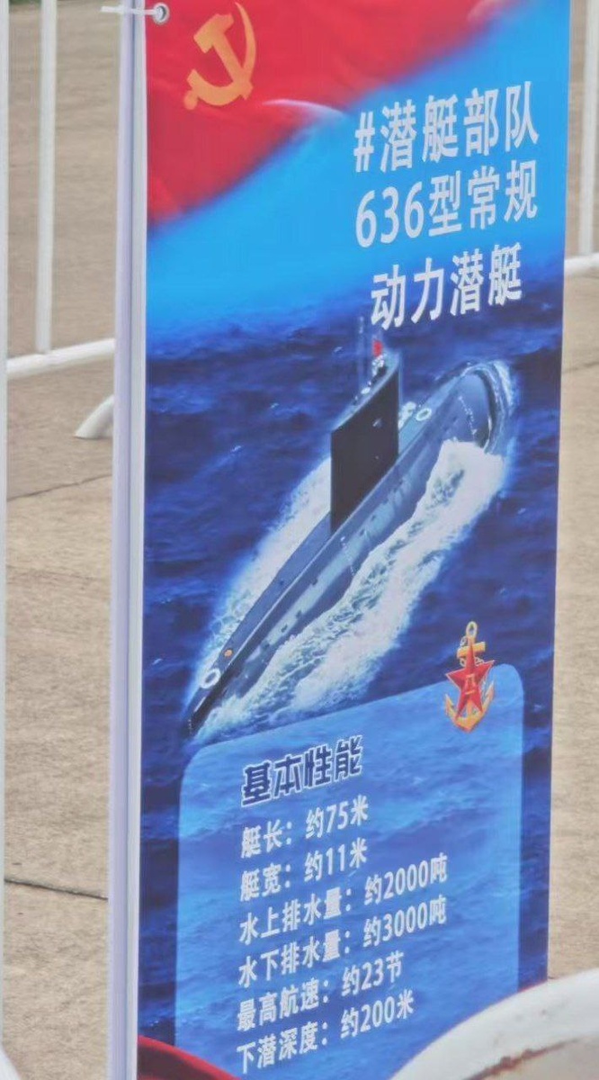 В День ВМС Китай раскрыл ключевые возможности своих четырех основных классов подводных лодок: 636, 039, 093 и 094. Фото: ВМС НОАК