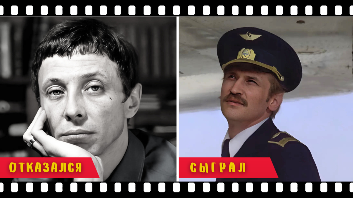 Олег Даль / Леонид Филатов