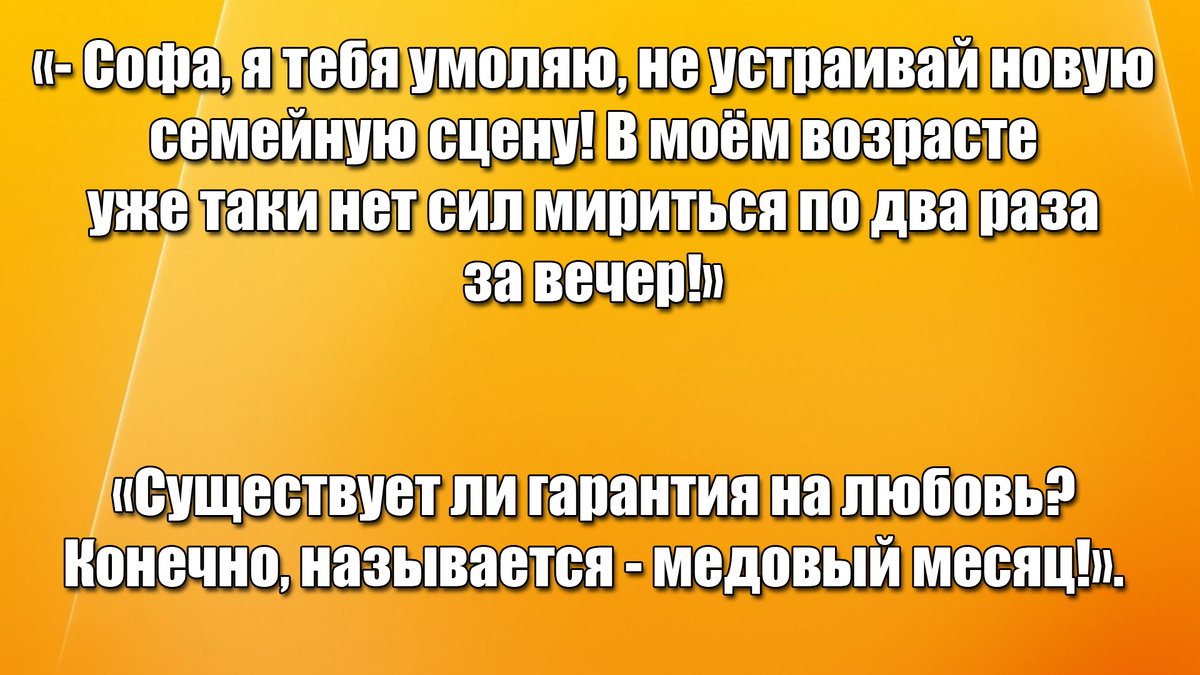 Вот в 20 лет они могли ругаться и мириться по 3-4 раза!