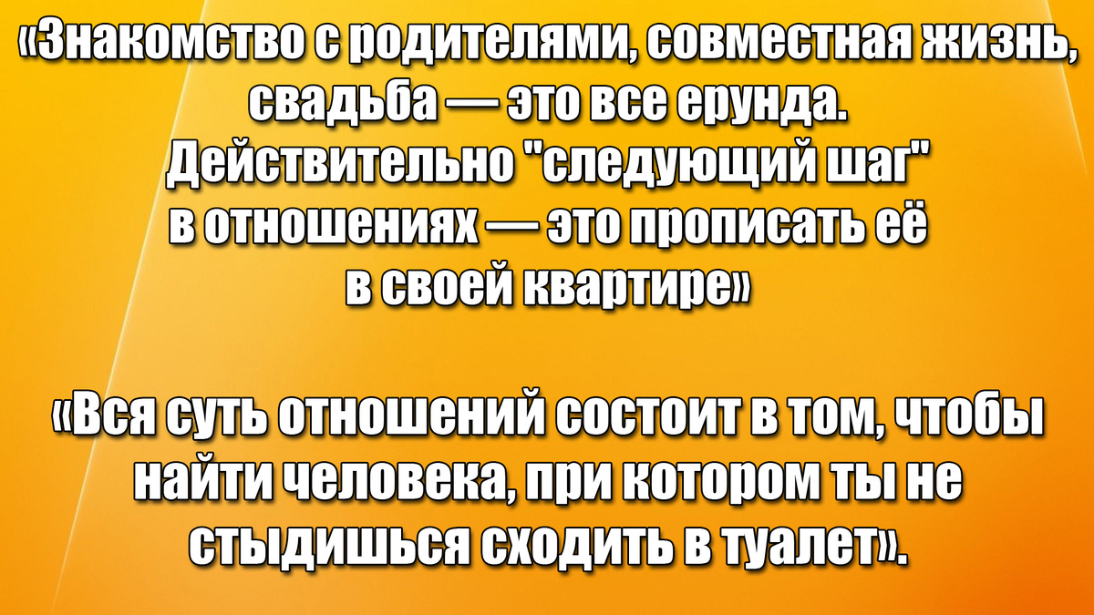 А то кто туалетную бумагу принесет в старости?