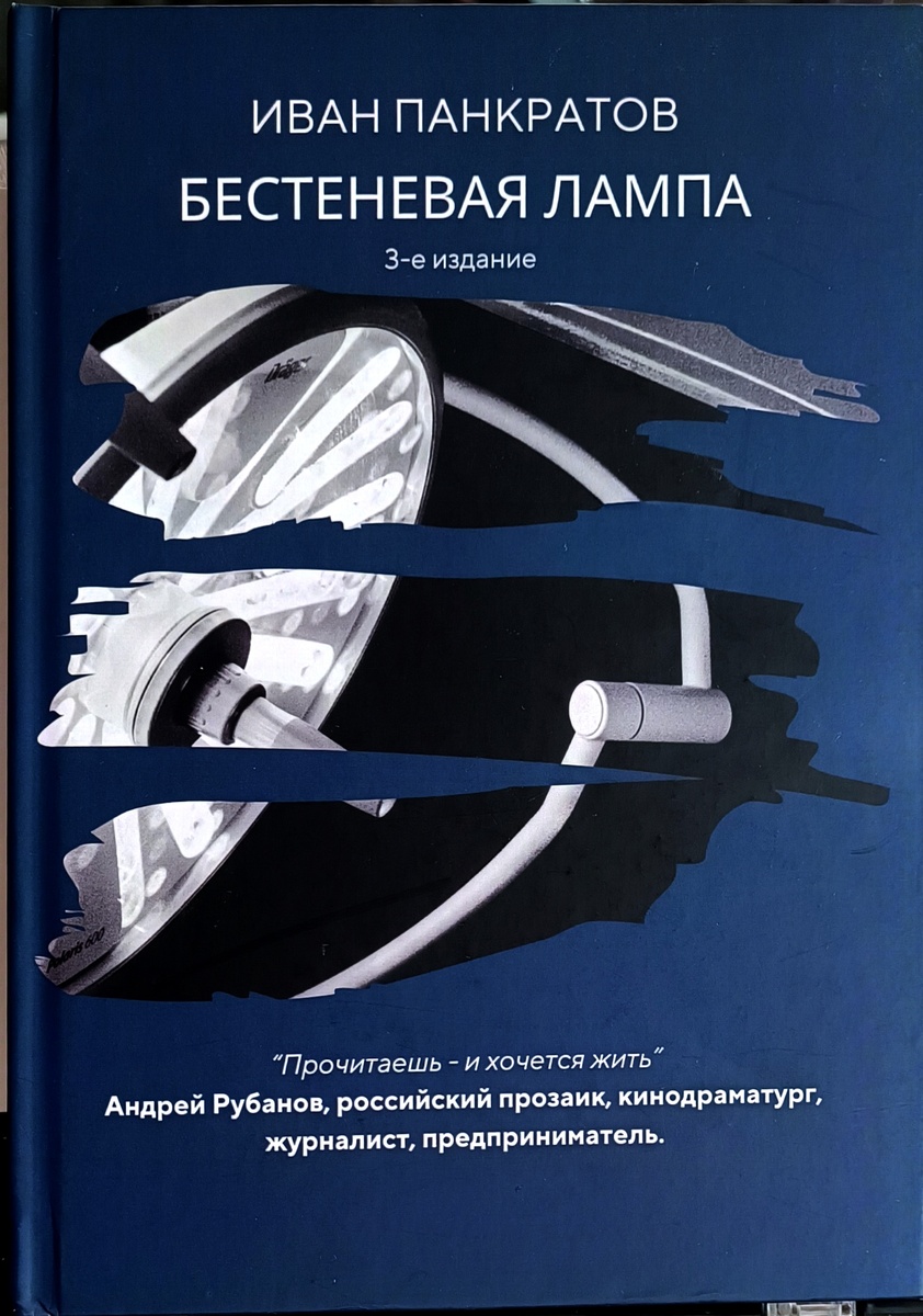 Издательские решения, Ridero, 2025