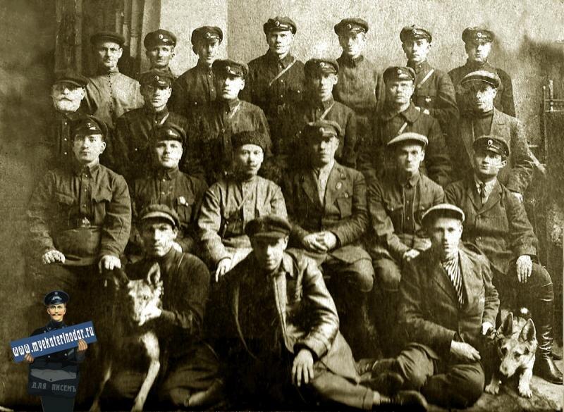 Уголовный розыск 1928 год