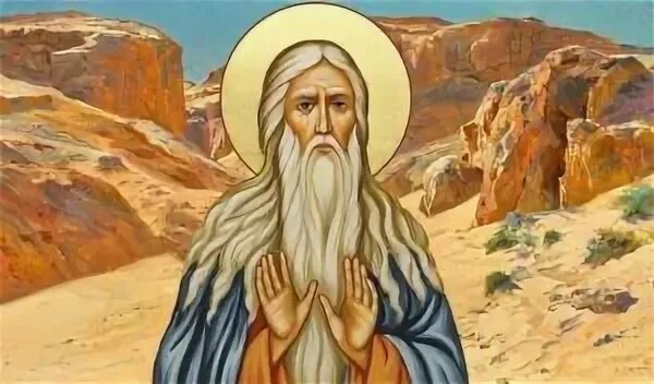 Макарий Великий.