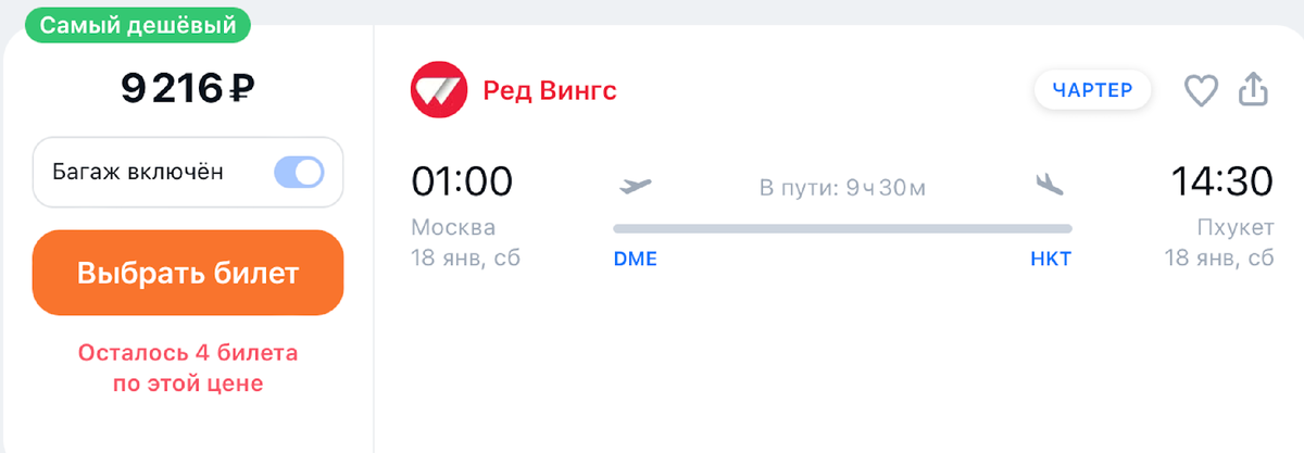 -1-2