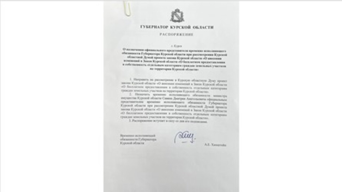    В Курской области ветеранам СВО станет легче получить бесплатные земельные участки