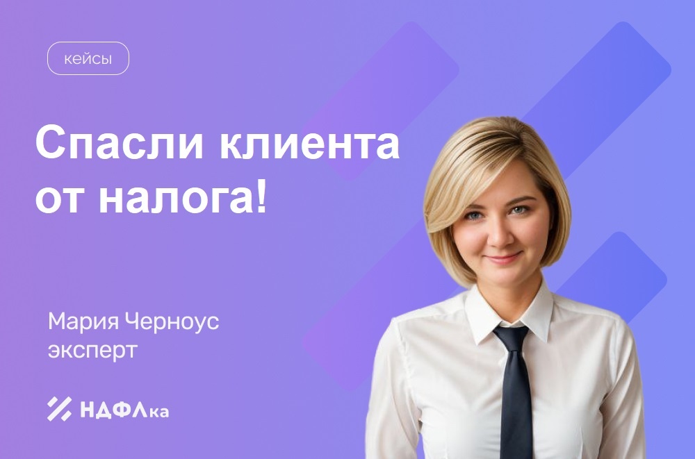 Доказали, что жилье единственное