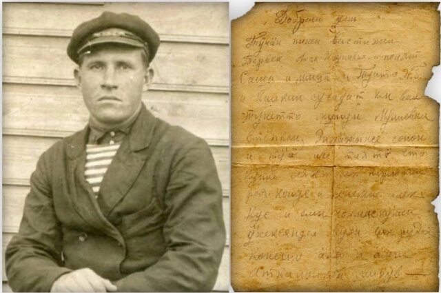 Степан Иванович Муллиев (Мульев) пропал без вести в августе 1941 года. Фото:  АиФ/ Марина Бедорфас