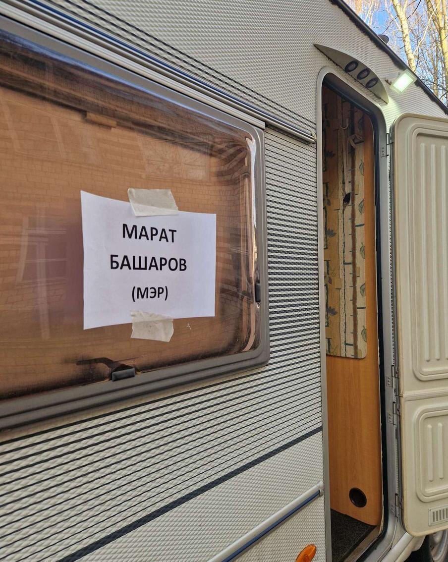 Виктория Мельникова / Metro
Вагончик Марата Башарова на съэмках сериала "Санкционер".