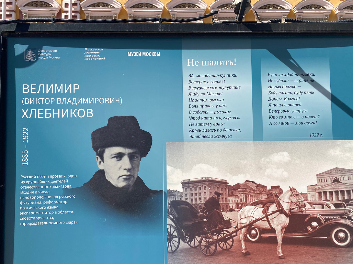 Выставка на Арбате