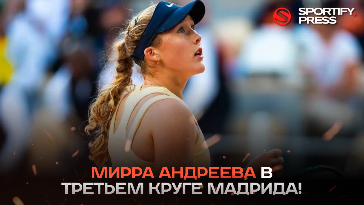 Фото: социальные сети Мирры Андреевой