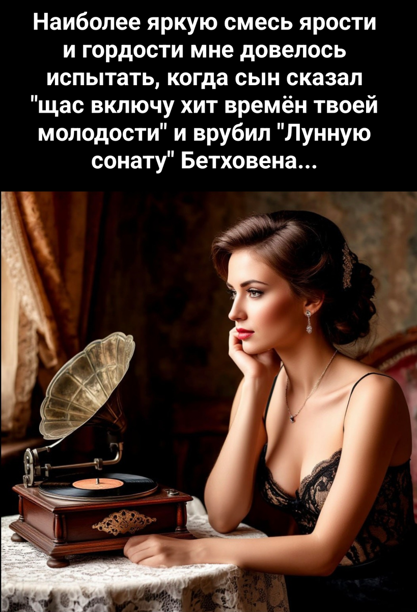 коллаж автора