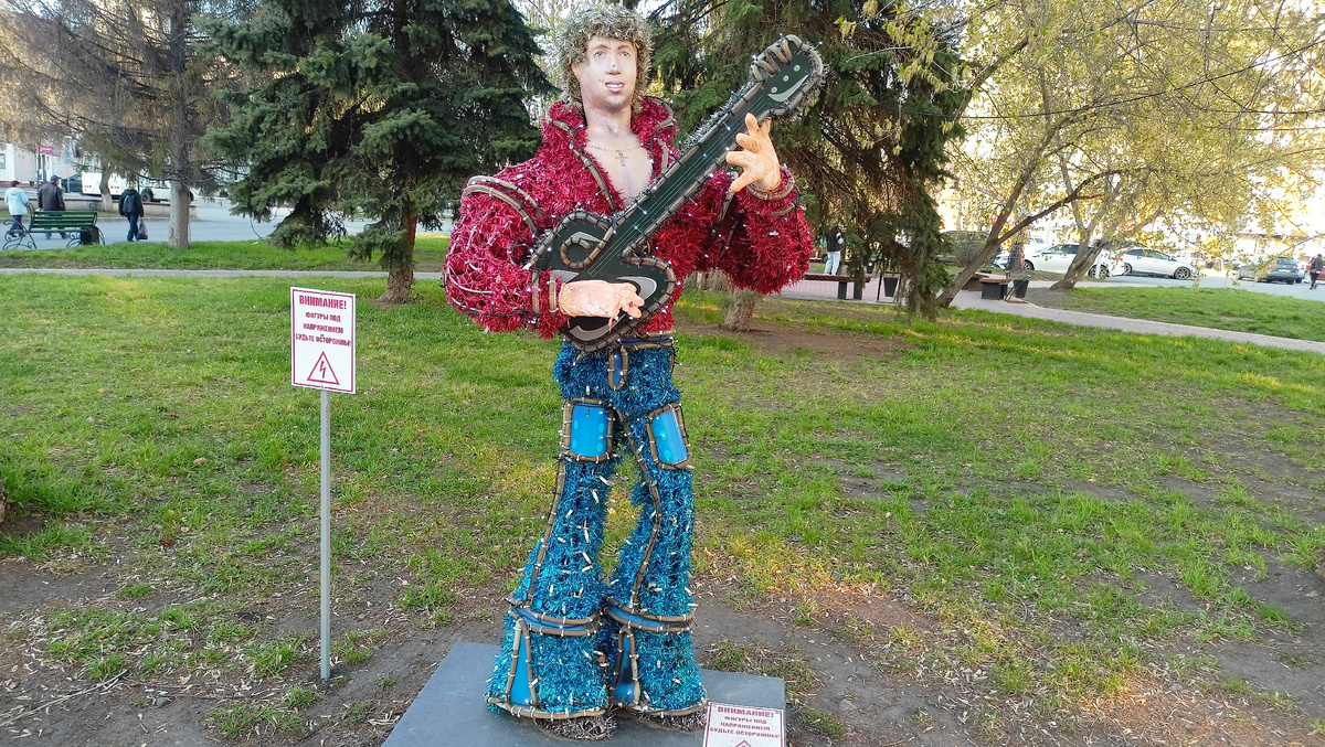 Трубадур играет на бас гитаре