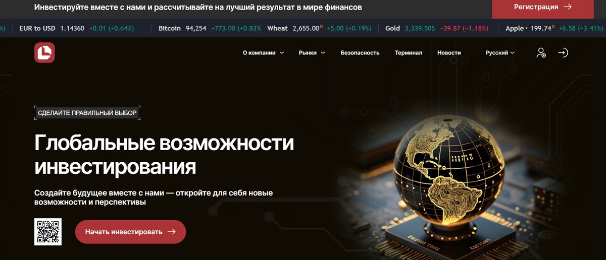 Laqolca отзывы