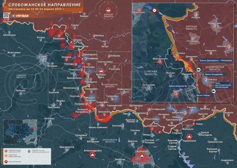   «Калибры» и «Иксы» полетели по Украине. Красноармейский фронт пришёл в движение. Химическое оружие ВСУ — Горячая сводка 24 апреля 2025 г.