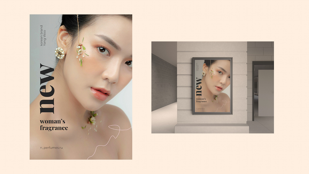 Нищёнкина Варвара плакат