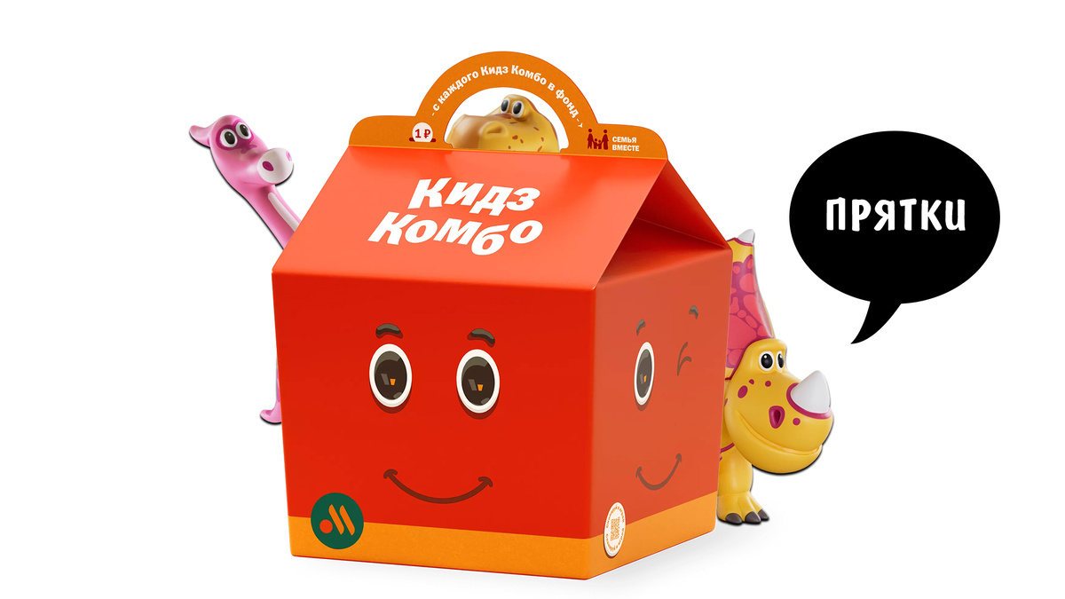 Динозавры из мультика Турбозавры во Вкусно и Точка