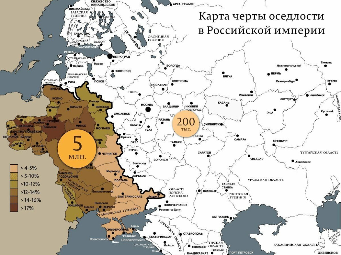 Карта черты оседлости, утвержденная Екатериной Второй. Фото из сети
