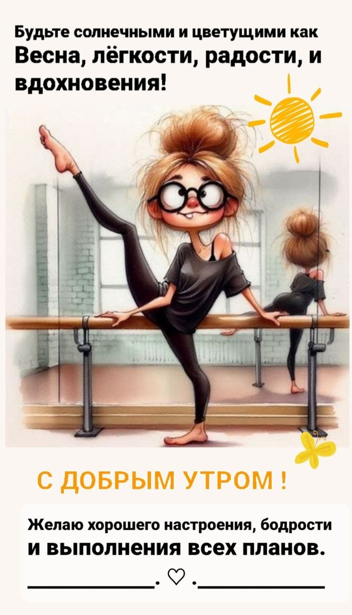 Фото из Pinterest.