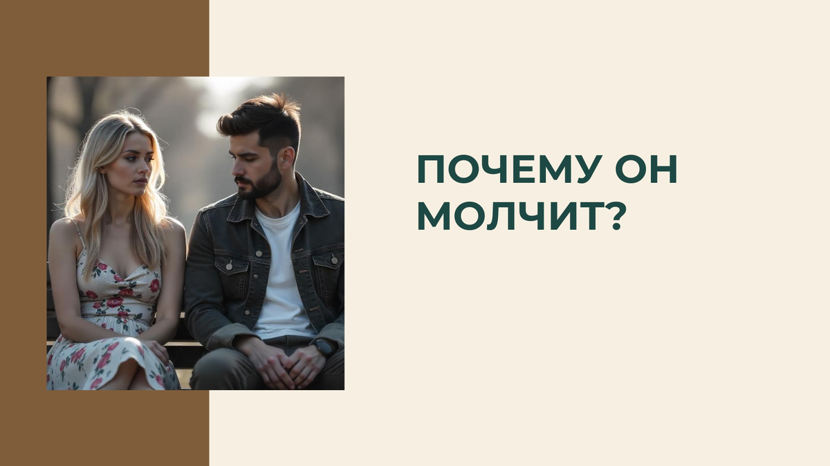 Не является персональным раскладом*
