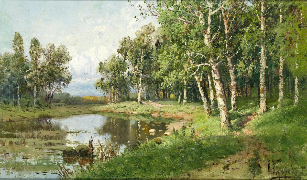 "Березы у пруда", С.Ф. Федоров. Частное собрание.