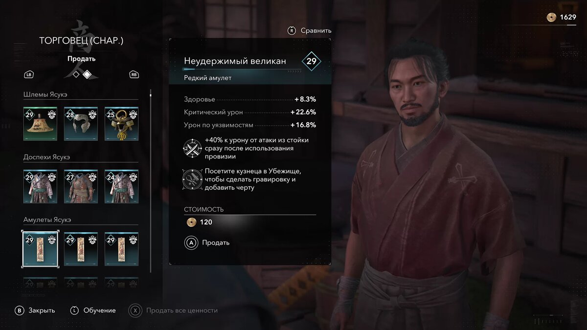 На картинке задублированные предметы.