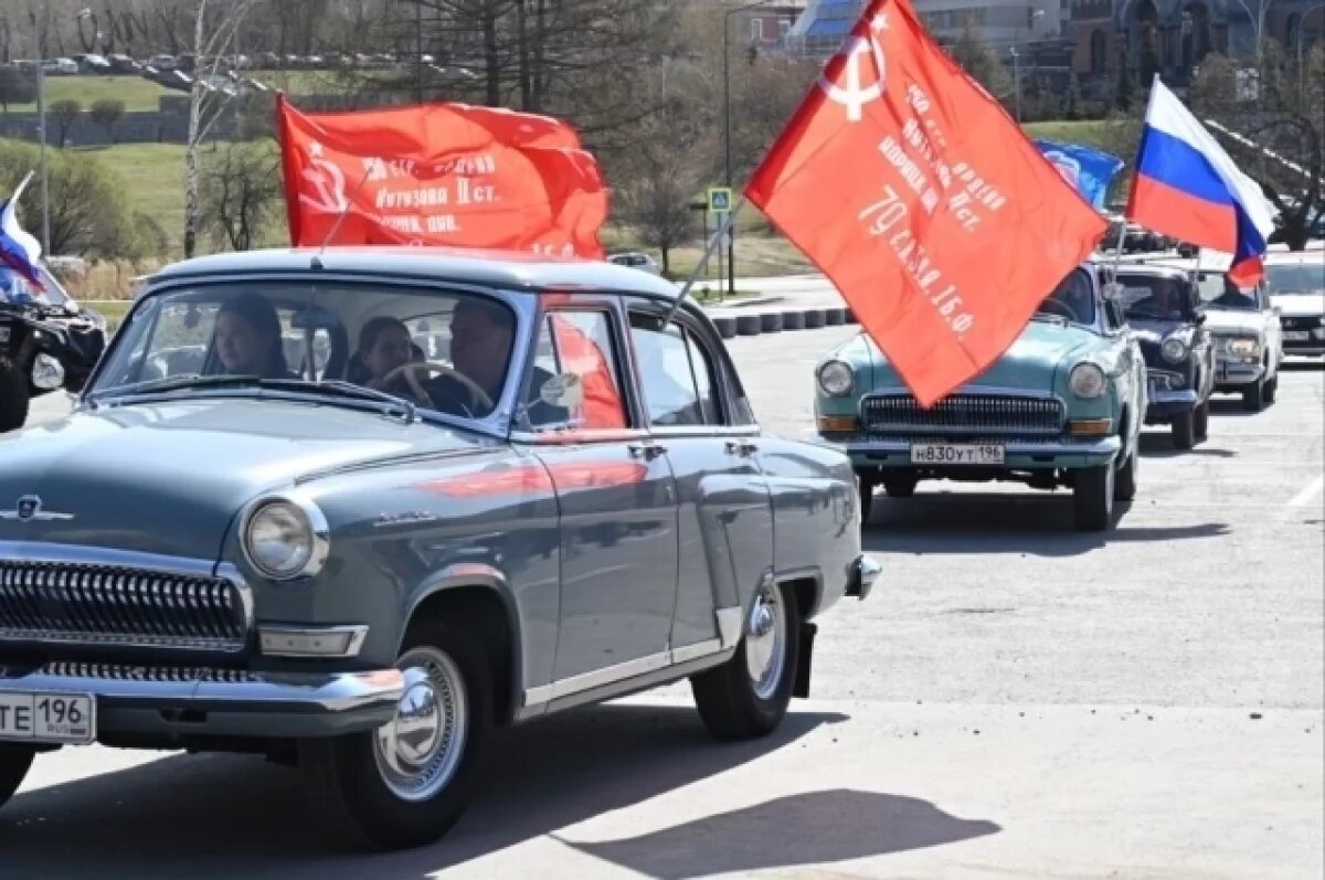    Автопробег ретроавтомобилей соединил Екатеринбург и Верхнюю Пышму