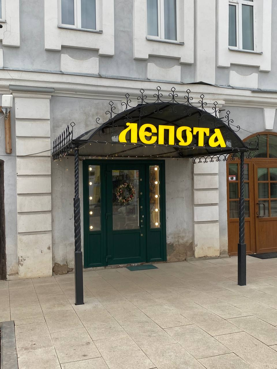 Ах, лепота-то какая. Ростов Великий Ярославской области