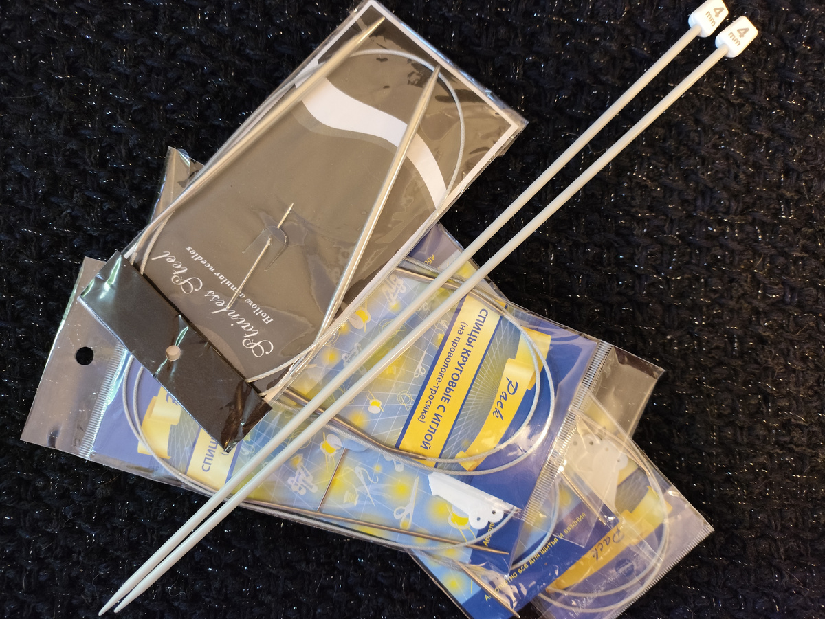 Прямые спицы и дешевые круговые, которые так и остались лежать нераспакованными