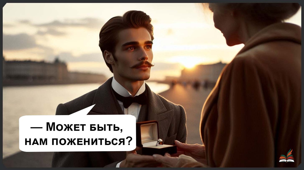 Соседка вышла замуж в 55 - Рассказ