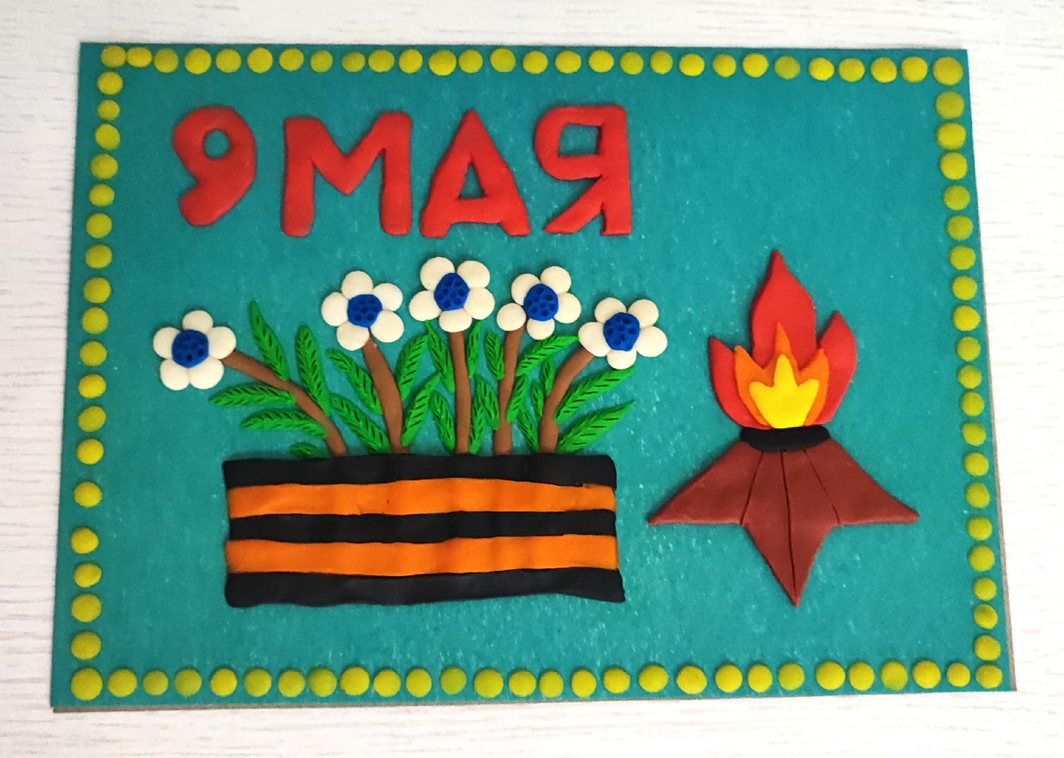 Готовый вариант аппликации из пластилина на цветном картоне к празднику 9 мая.