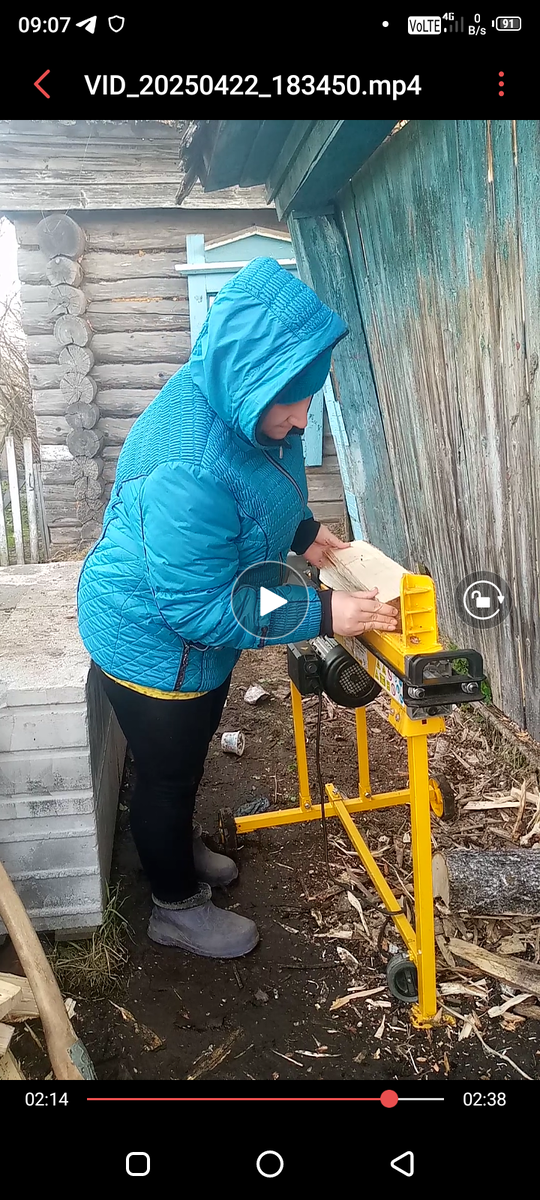 Это я с дровоколом