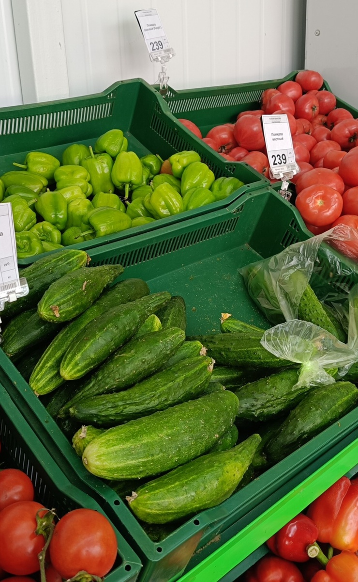 Купила овощей