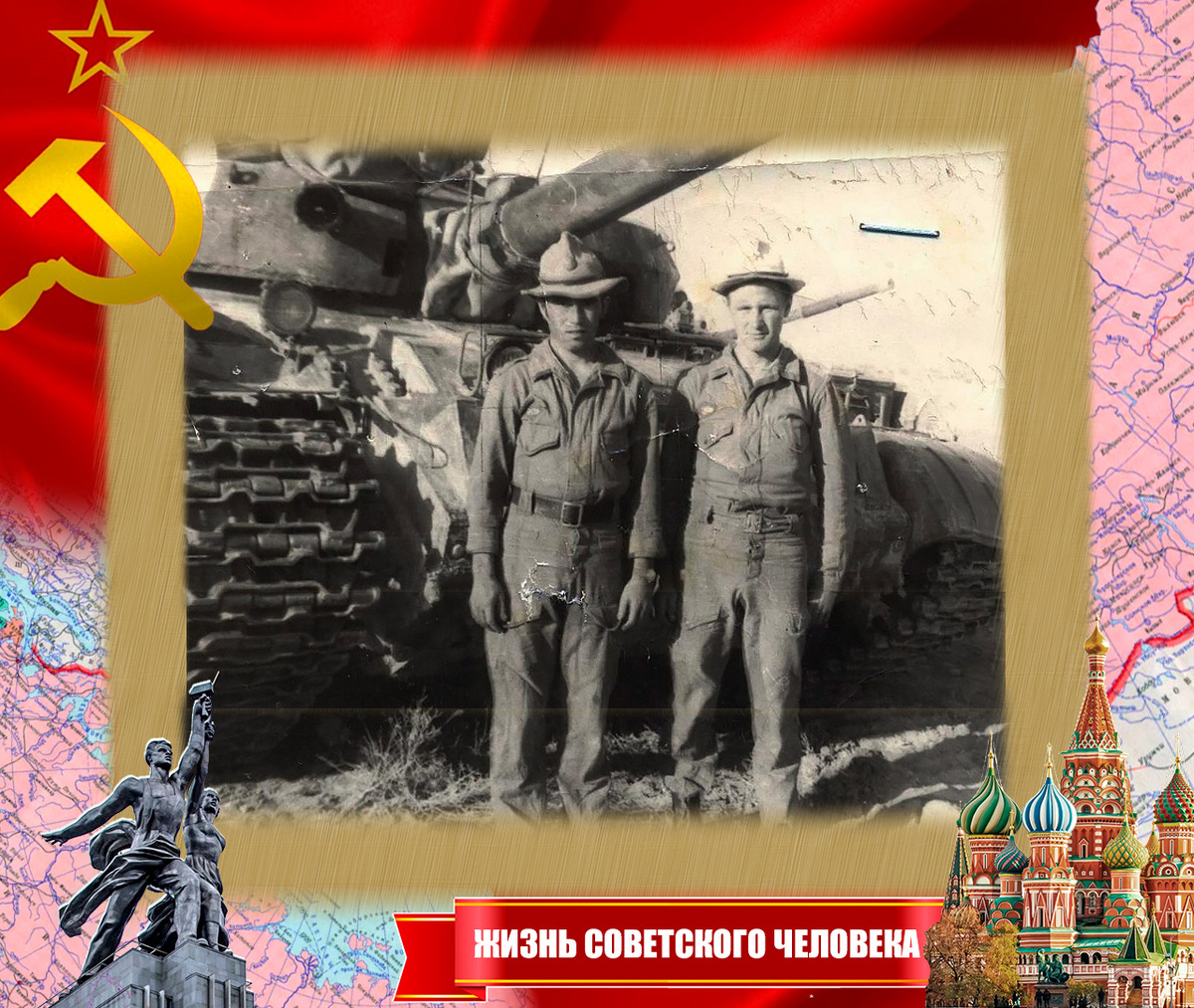 Абалаков (справа) с товарищем у боевой машины