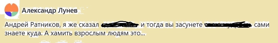 Мальчик, ты как со взрослыми дядями разговариваешь? ))